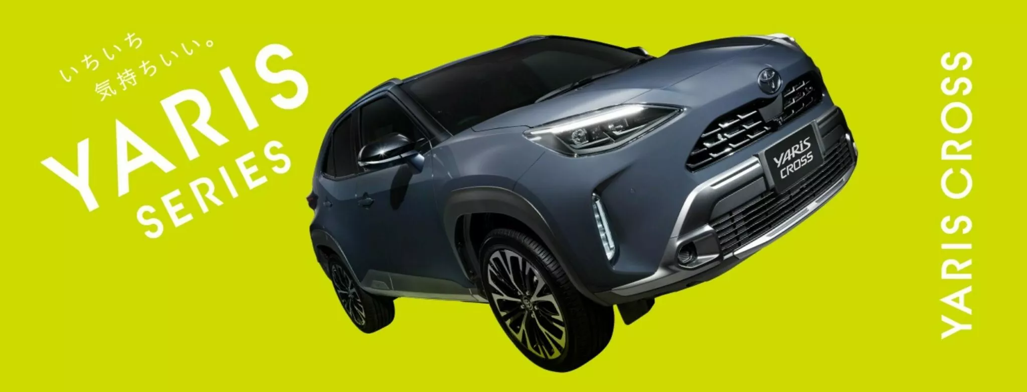 2026 Toyota Yaris Cross Japan (4)