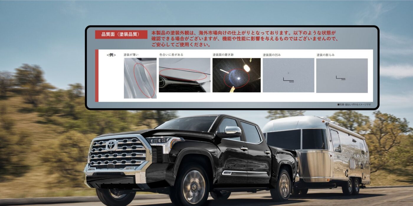 Toyota Tundra & Highlander Quality Disclosures (2)