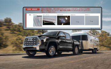 Toyota Tundra & Highlander Quality Disclosures (2)